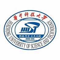 华中科技大学化学与化工学院