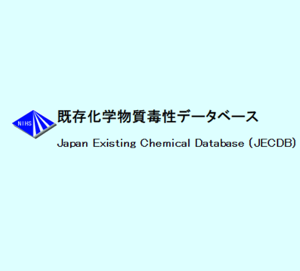 日本-化学毒性数据